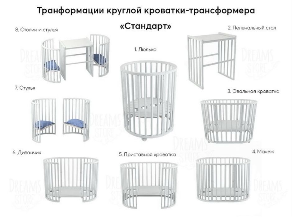 Продаётся детский кровать