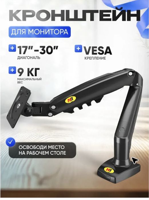 Коанштейн для компьютера новый