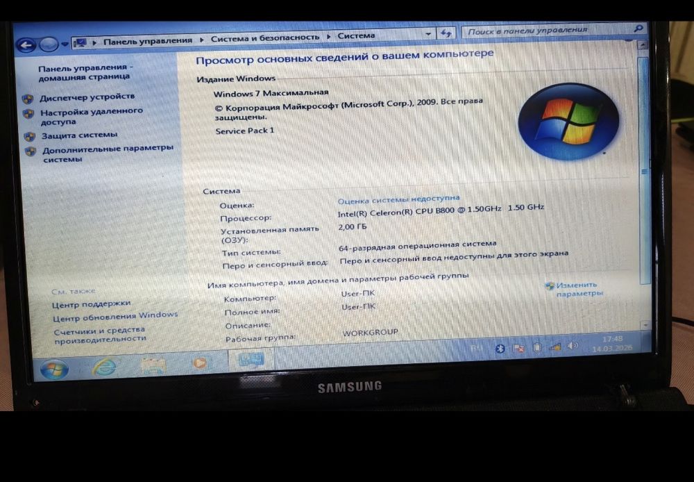 Ноутбук samsung NP300E5Z-A06RU