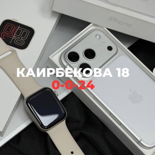 iPhone 17 Pro eSim (256gb)