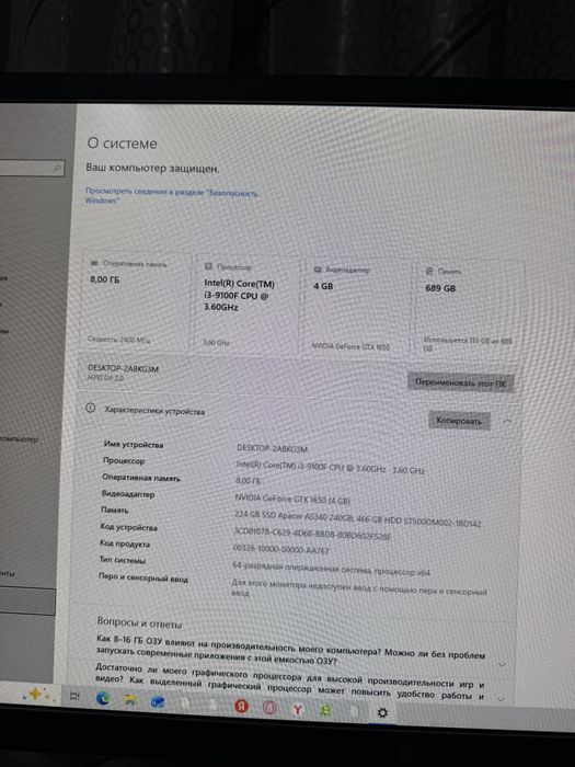 Игравой пк новый