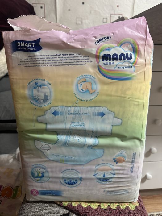 Продам детские подгузники «Manu»