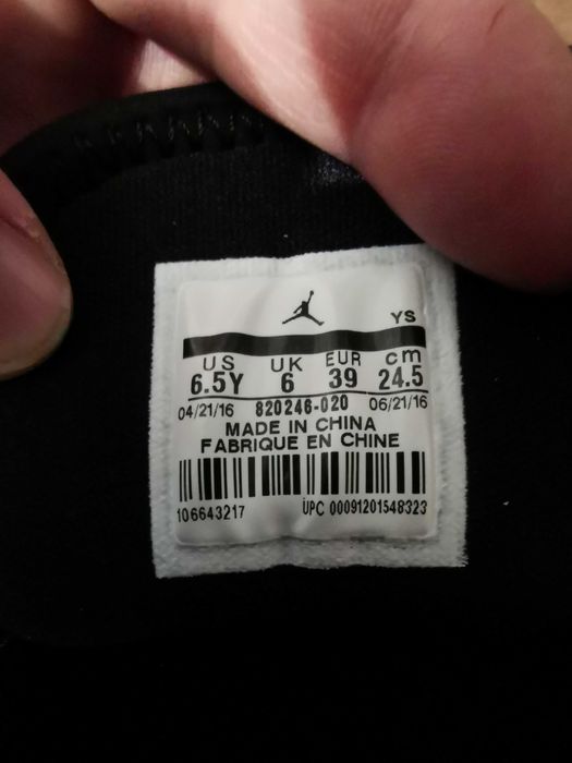 Ghete Jordan piele naturala noi fără eticheta