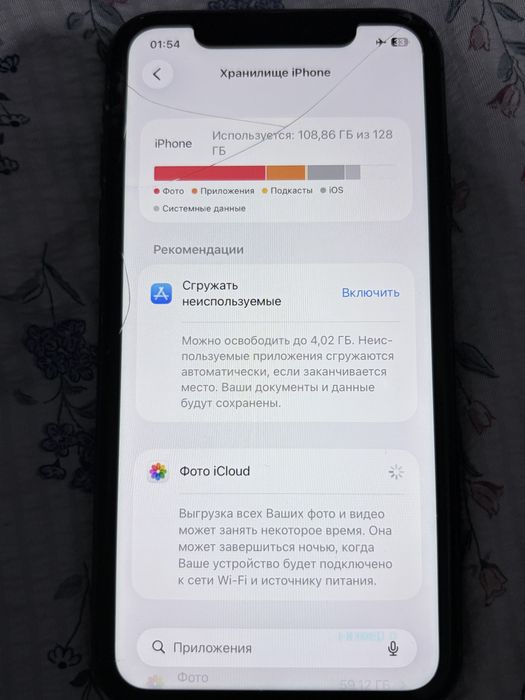 Продам iphone 11 срочно!