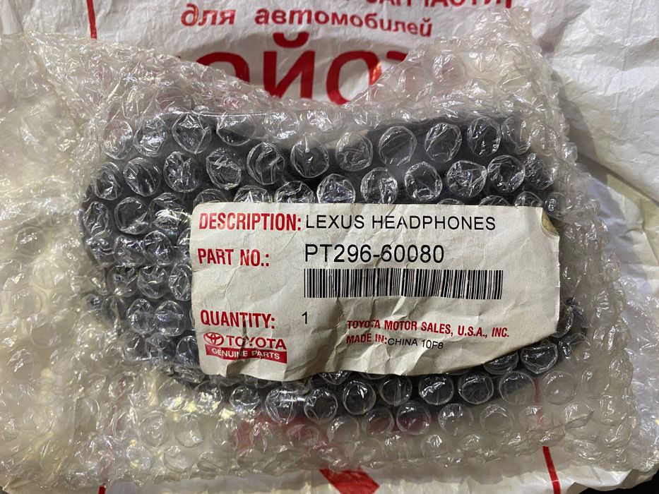 Наушники Лексус MarkLevinson