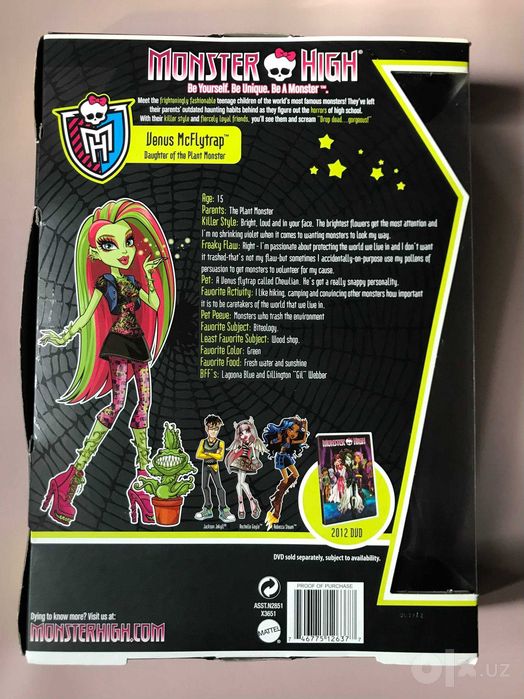 Оригинальная кукла Monster high