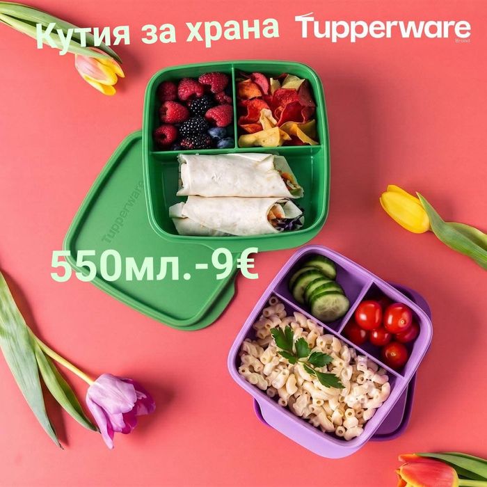 Детски кутии за храна и бутилки