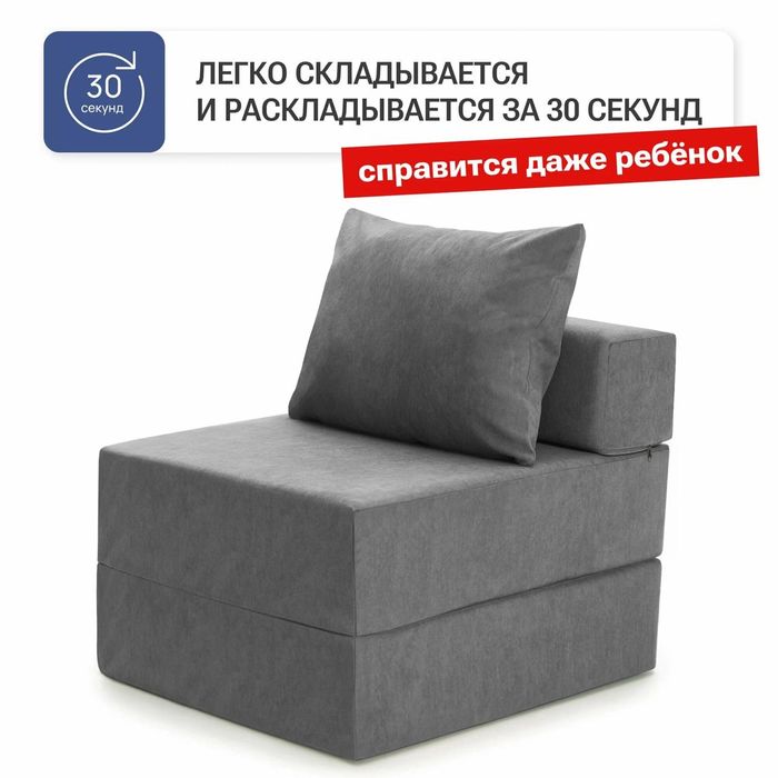 Без каркасные кресла.