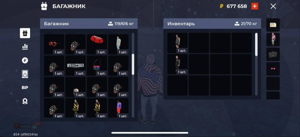 Блек раша фри фаер  акаунть