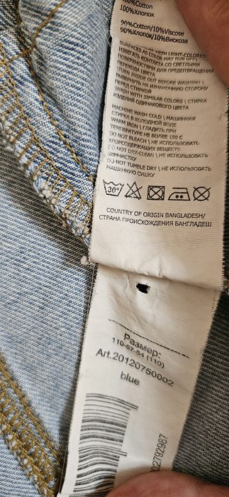 Джинсовая куртка 104-116