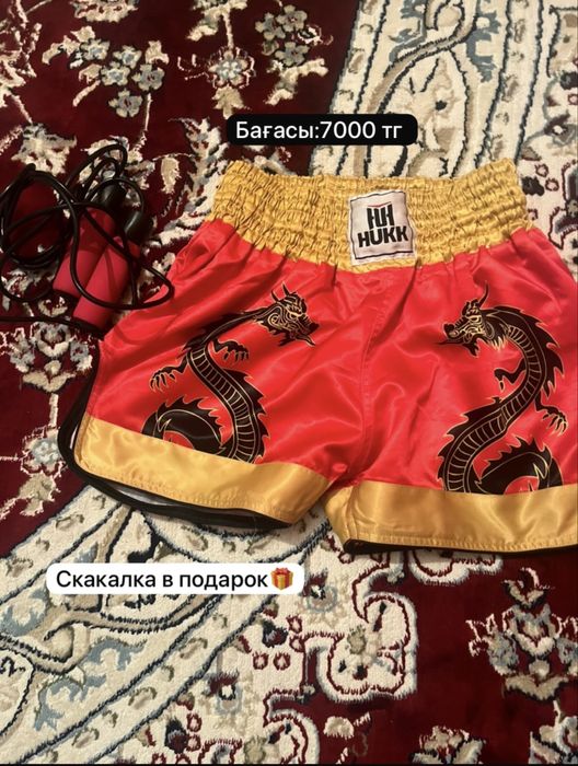 RDX форма мен шорты