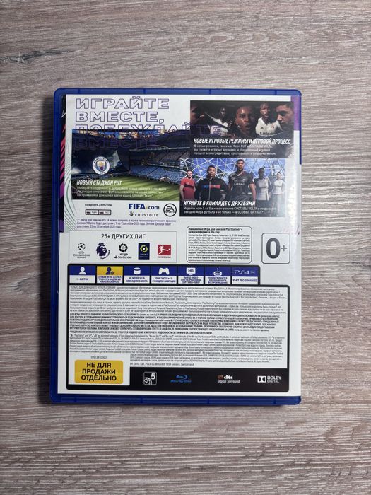 FIFA 21 (продаю в срочном порядке)