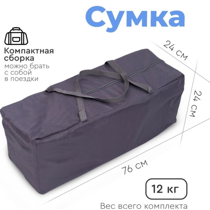 Манеж—кровать TOMIX