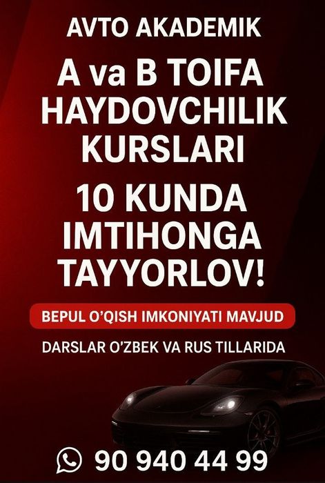 Avtomaktab  A va B toifa