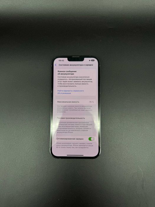 Apple iPhone 13 Pro Max 256 GB