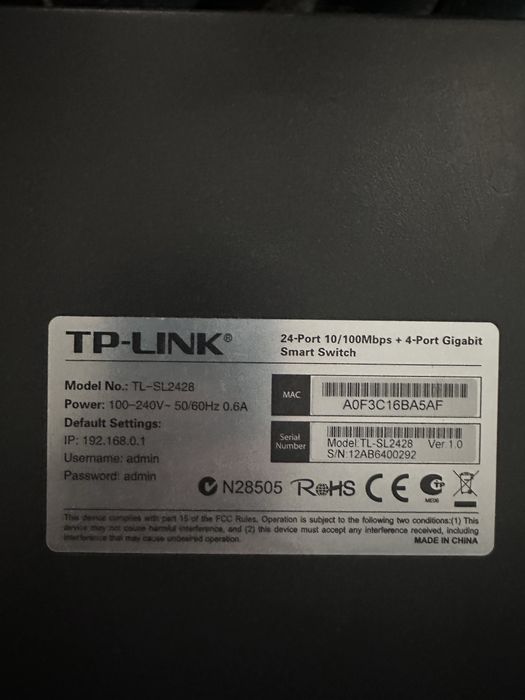 TP-Link коммутатор