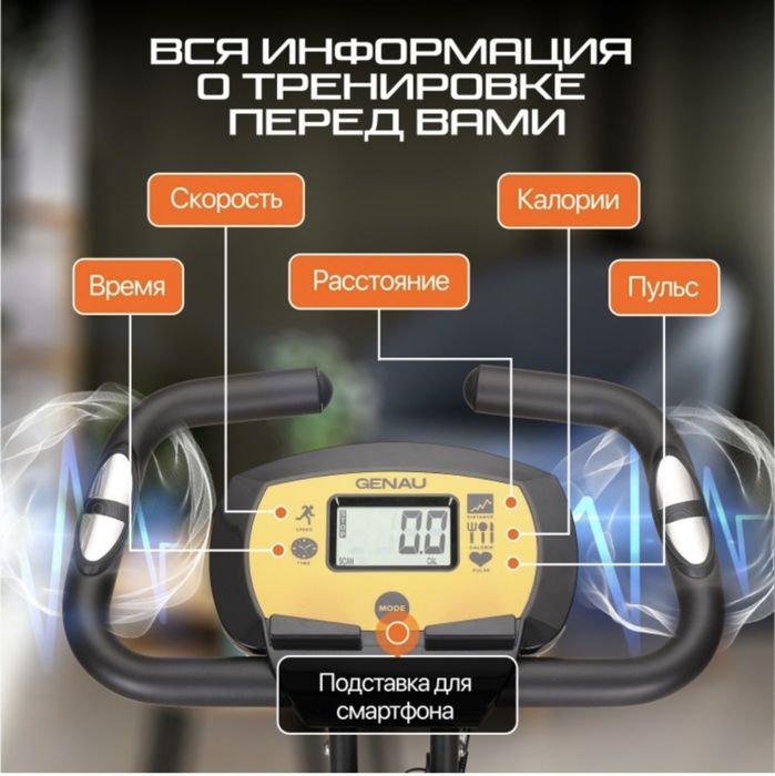 Продам велотренажер