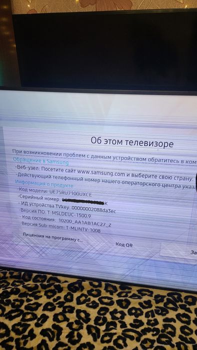 Телевизор самсунг samsung 75 диагональ