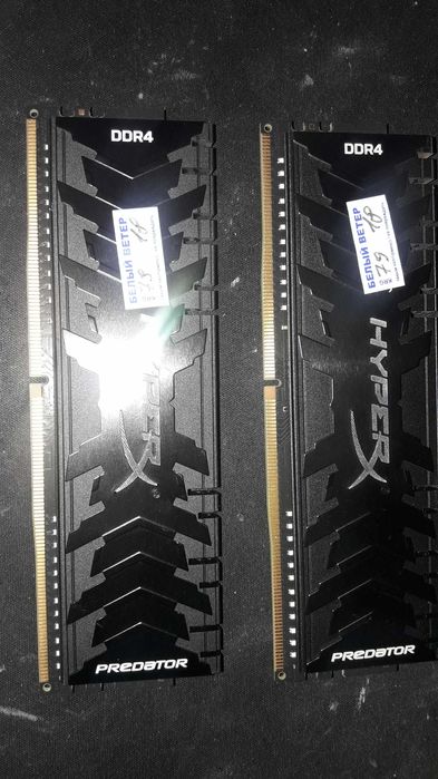 Оперативная память 16гб