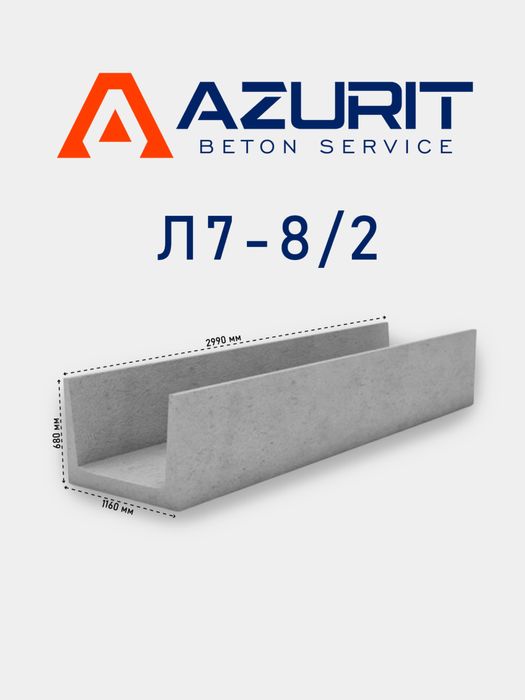 Лоток ирригационный/декоративный | Барча бетон махсулотлари