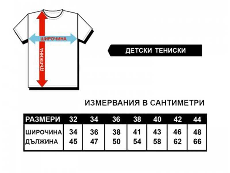 Моряшка тениска с къс ръкав Всички размери