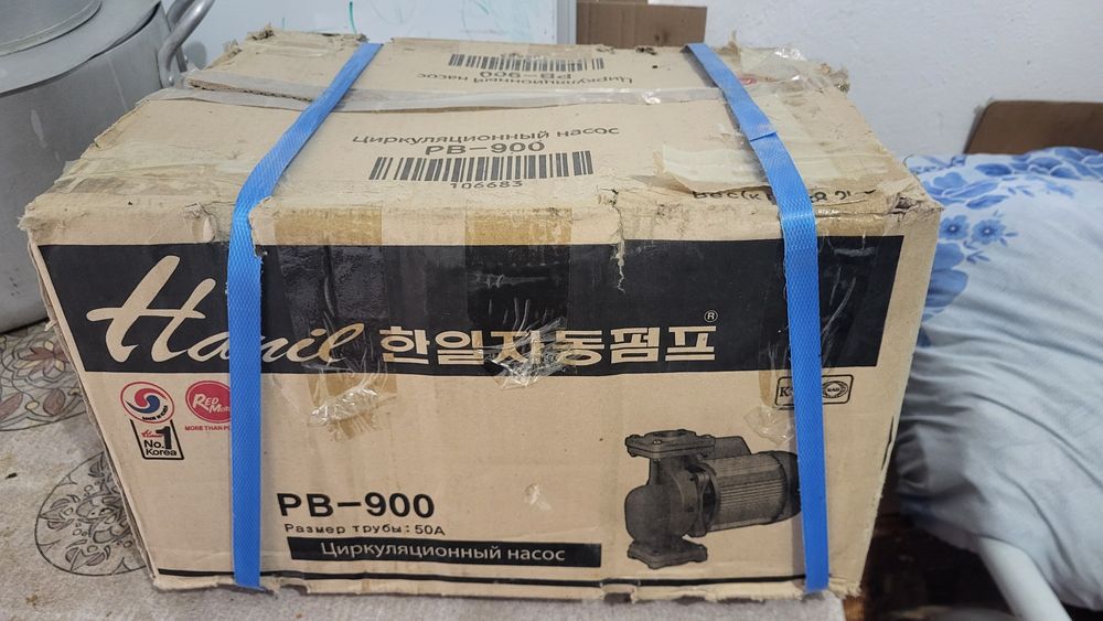 Насос циркуляционный