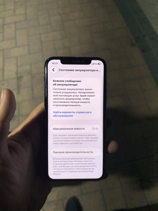 iPhone 11 pro 256gb