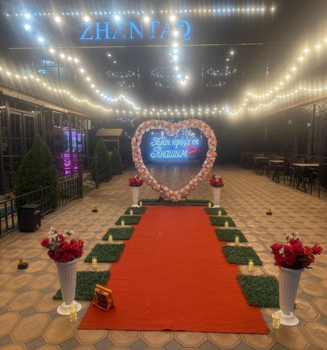 С днем рождения! Сердечко!