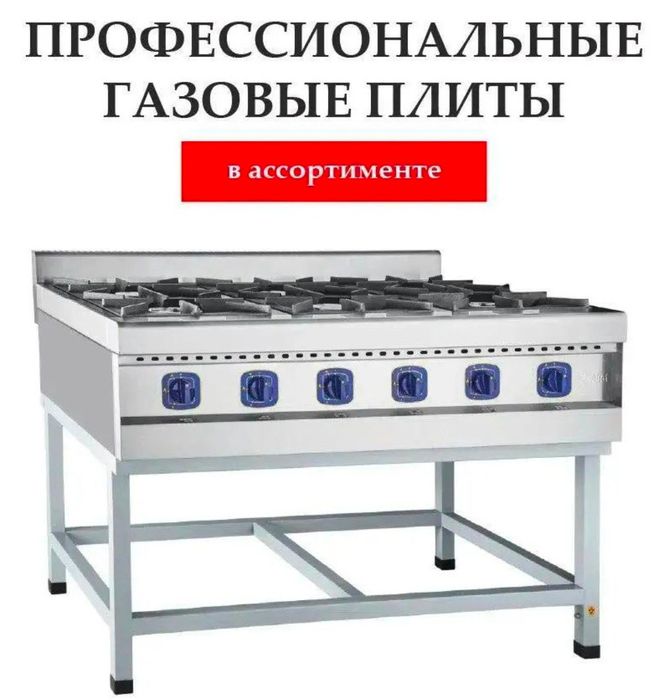 ЖМИ Кухонная Газ Газовая Плита С Электрической Духовкой Газовые Плиты