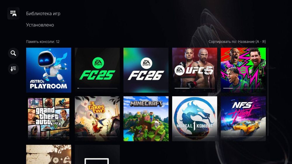 Запись игр на Playstation 4 / PlayStation 5