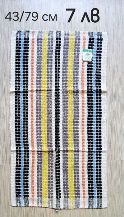 Нови кърпи, тишлайфери от старото време