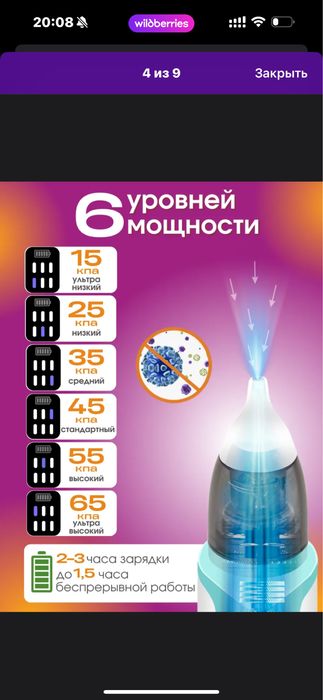 Продам аспиратор детский