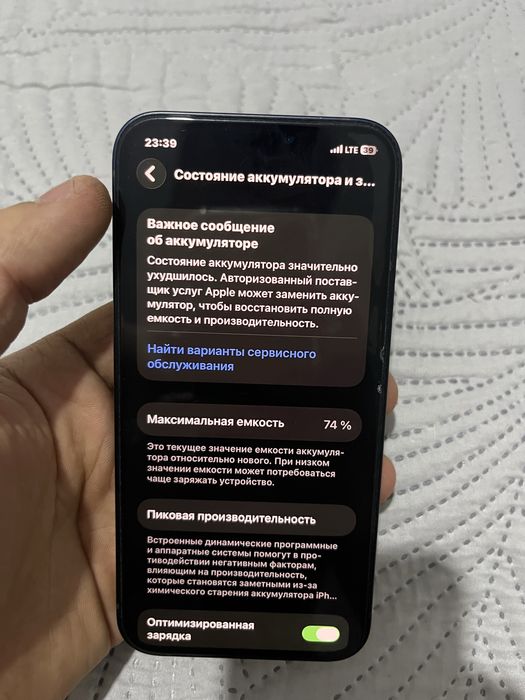 Айфон 12 продам.