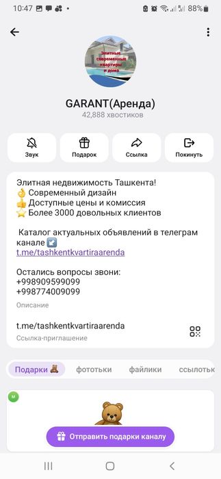 Маркетолог, таргетолог, смм