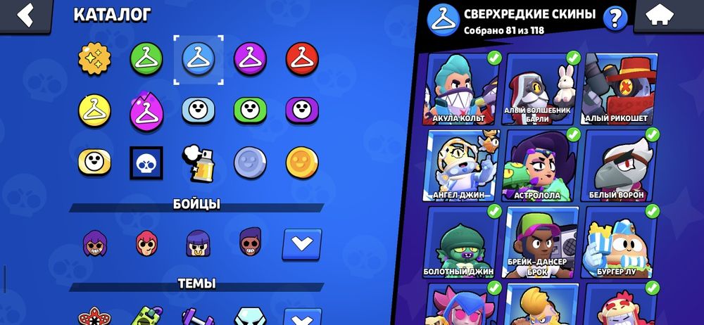 Акаунт  Бравл страс 50к кубков