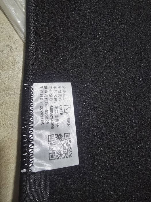 Коврик родной для Zeekr 7x