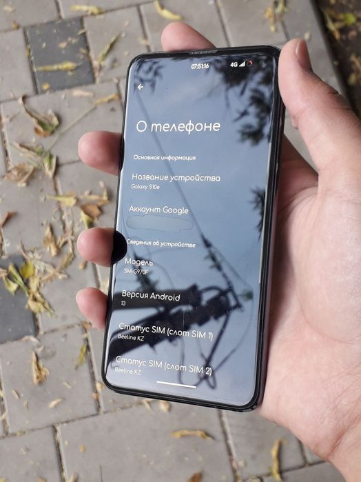 Samsung Galaxy S10e 6/128