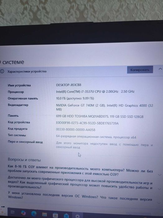 Продам ноутбук Asus