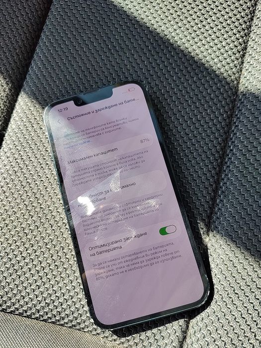 iPhone 14 128 GB
