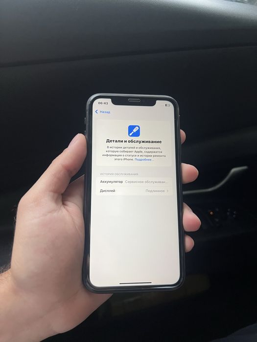 Продам IPhone 11 128gb