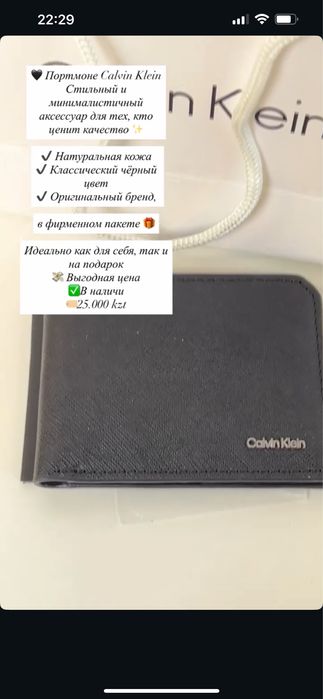 Картхолдер, портмоне бренд