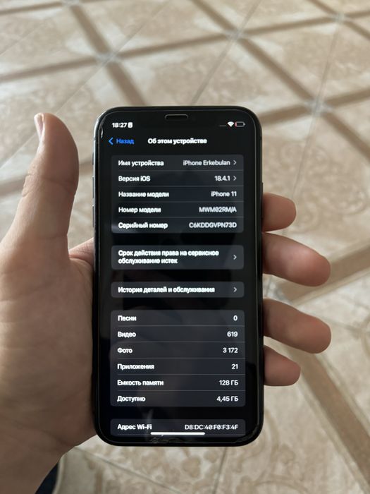 iPhone 11 с гарантией