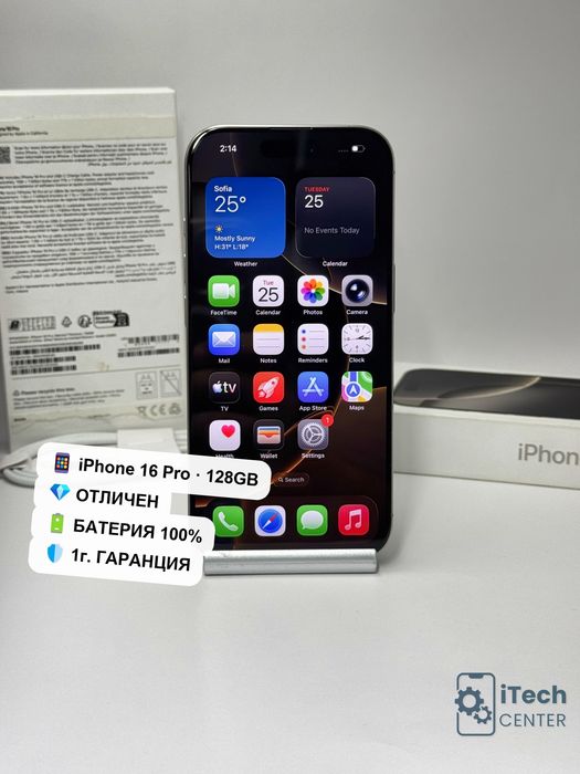 iPhone 16 Pro, 128GB, Natural Titanium, 100% батерия, ОТЛИЧЕН, 1г. ГАРАНЦИЯ!