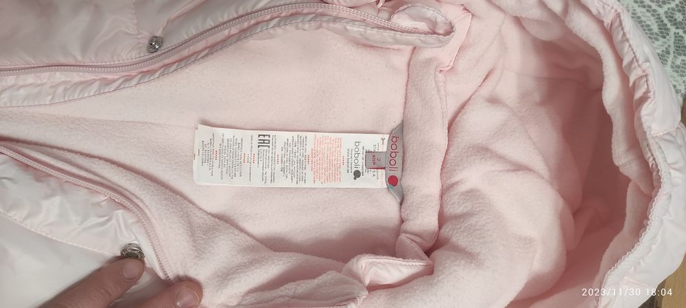 Бебешки космонавт BOBOLI Baby РОЗОВ