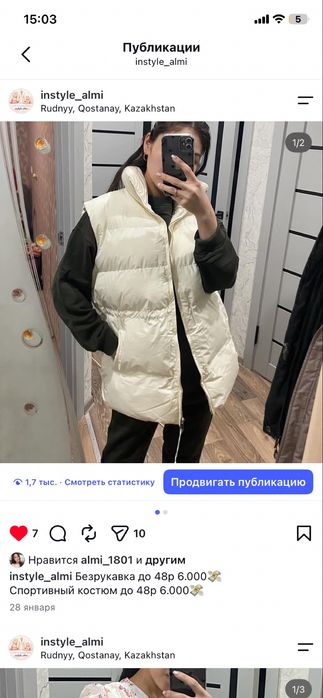 Одежда женская,новая