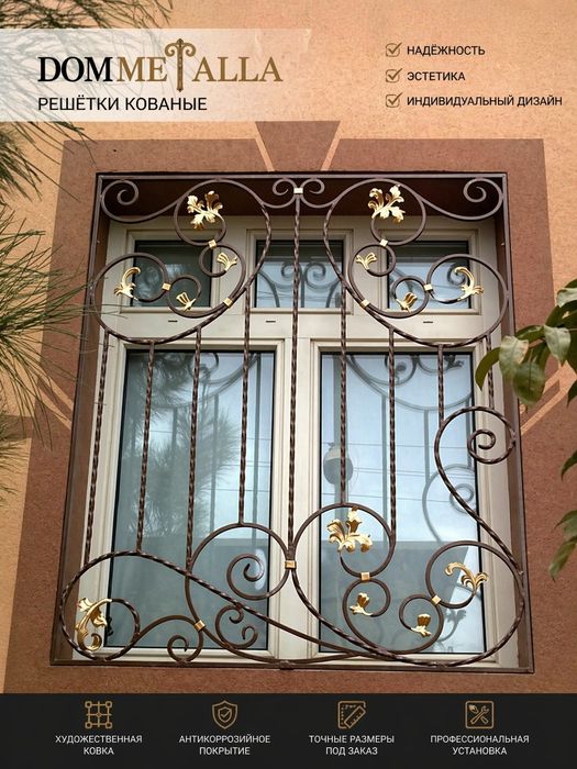 решётки, навесы, заборы и перила под заказ. панжаралар, навеслар,