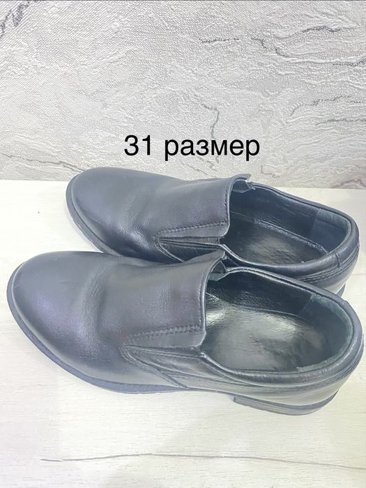 Кожаные ботинки для мальчика. Школьные.