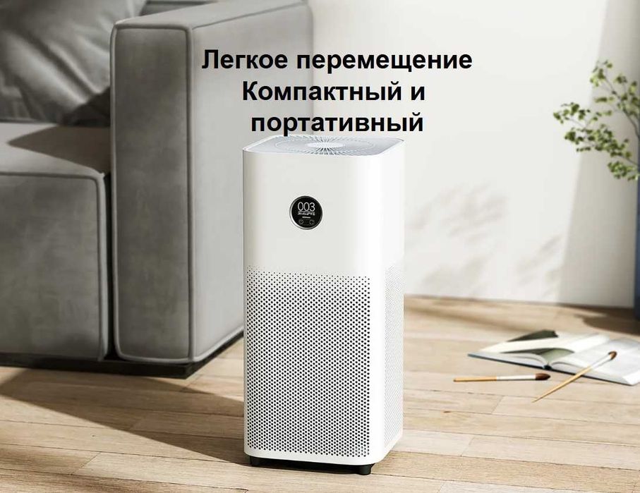 Очиститель воздуха Xiaomi Smart Air Purifier 4 Lite / Pro СКИДКА