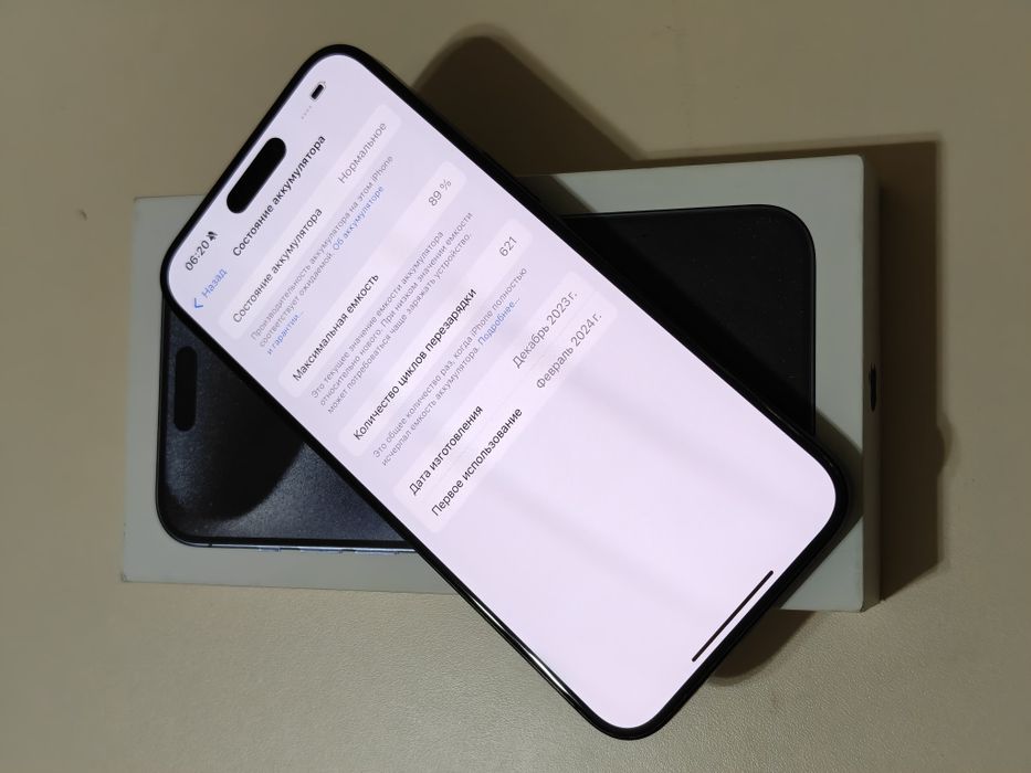 iPhone 15 Pro Max 256 gb ёмкость 89