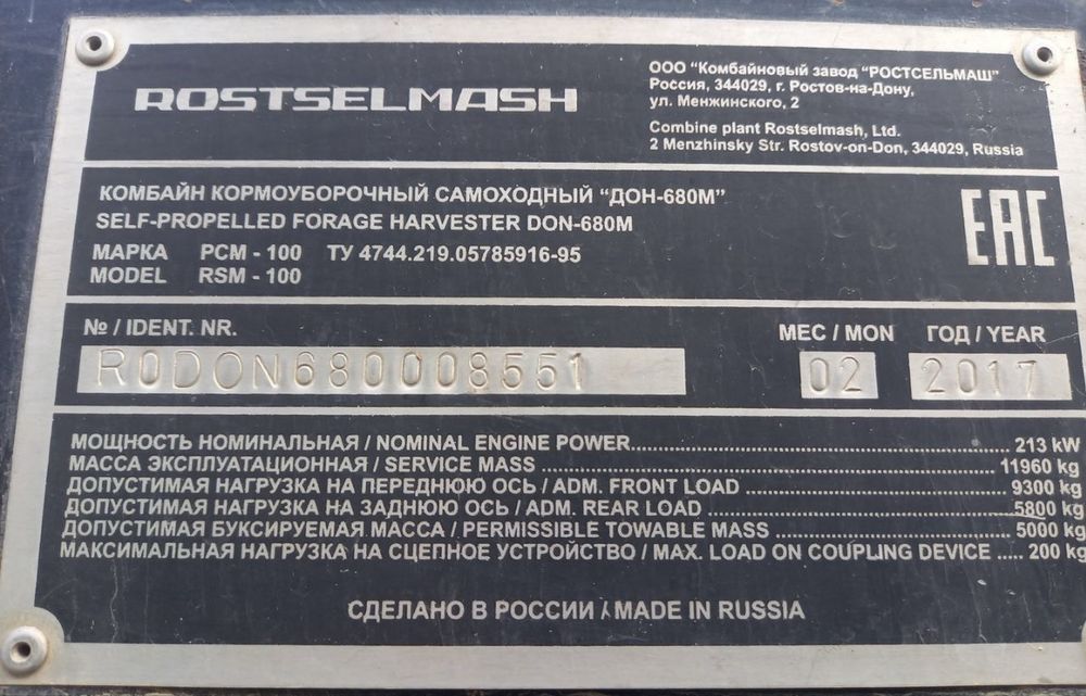 DON 680 M xolati zor